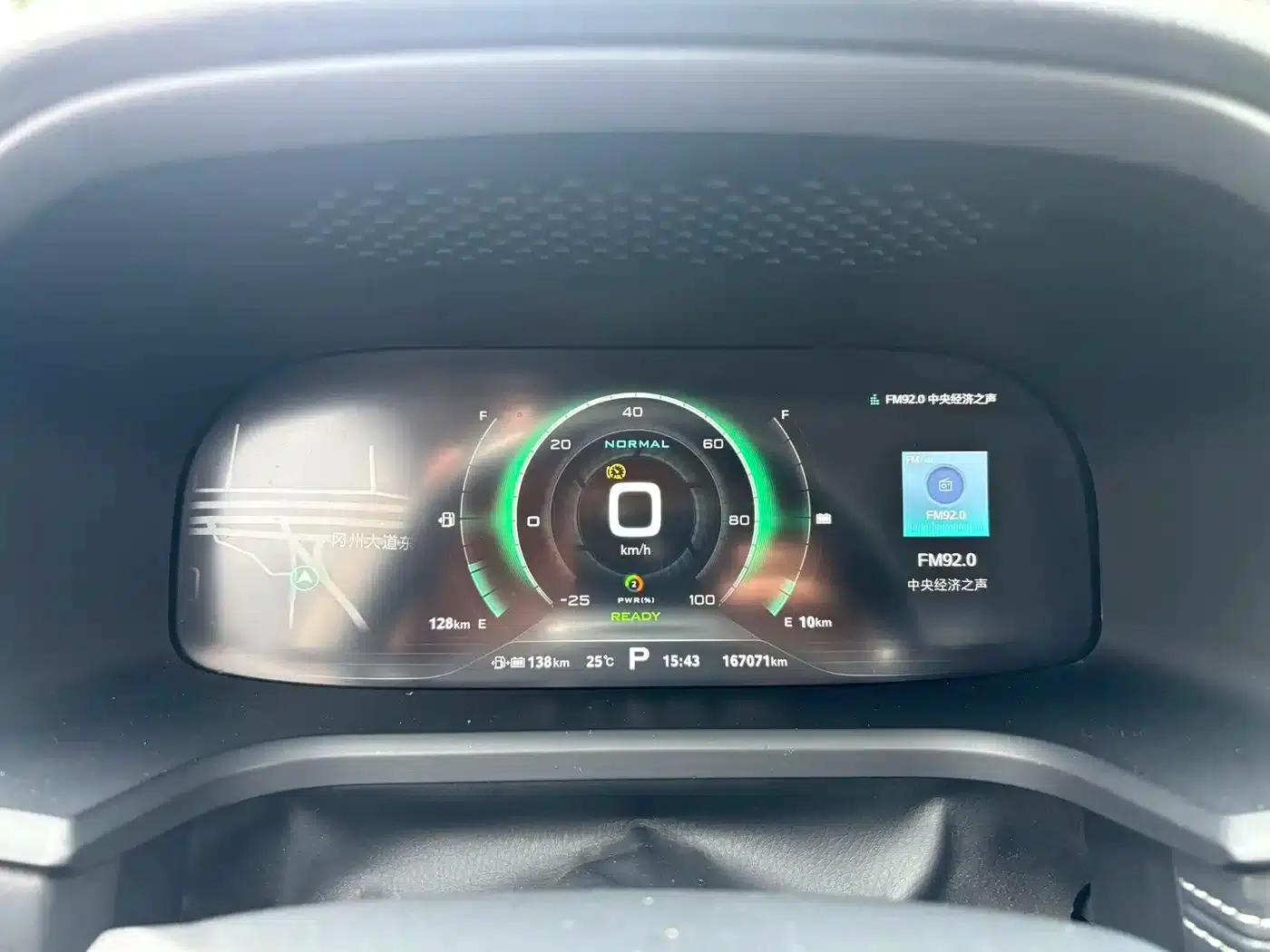 Roewe i6 New Energy 2017 45T Hybrid Connected Smart Edition — миниатюра 6