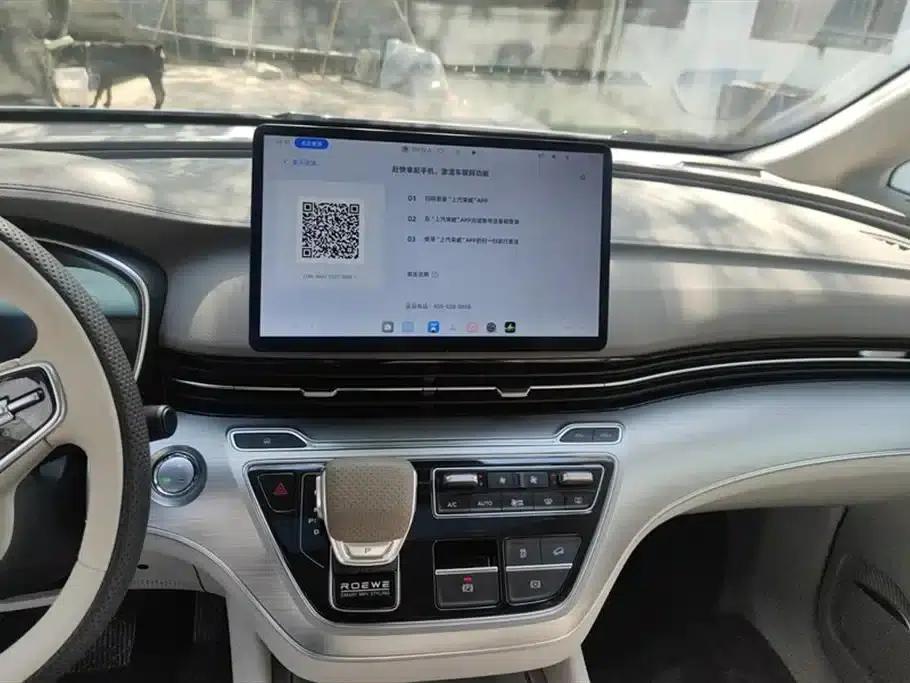 Roewe iMAX8 New Energy 2025 1.5T DMH Luxury Edition — миниатюра 13