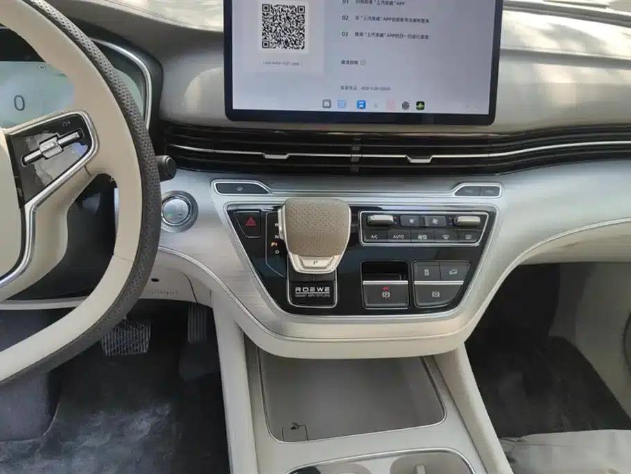 Roewe iMAX8 New Energy 2025 1.5T DMH Luxury Edition — миниатюра 16