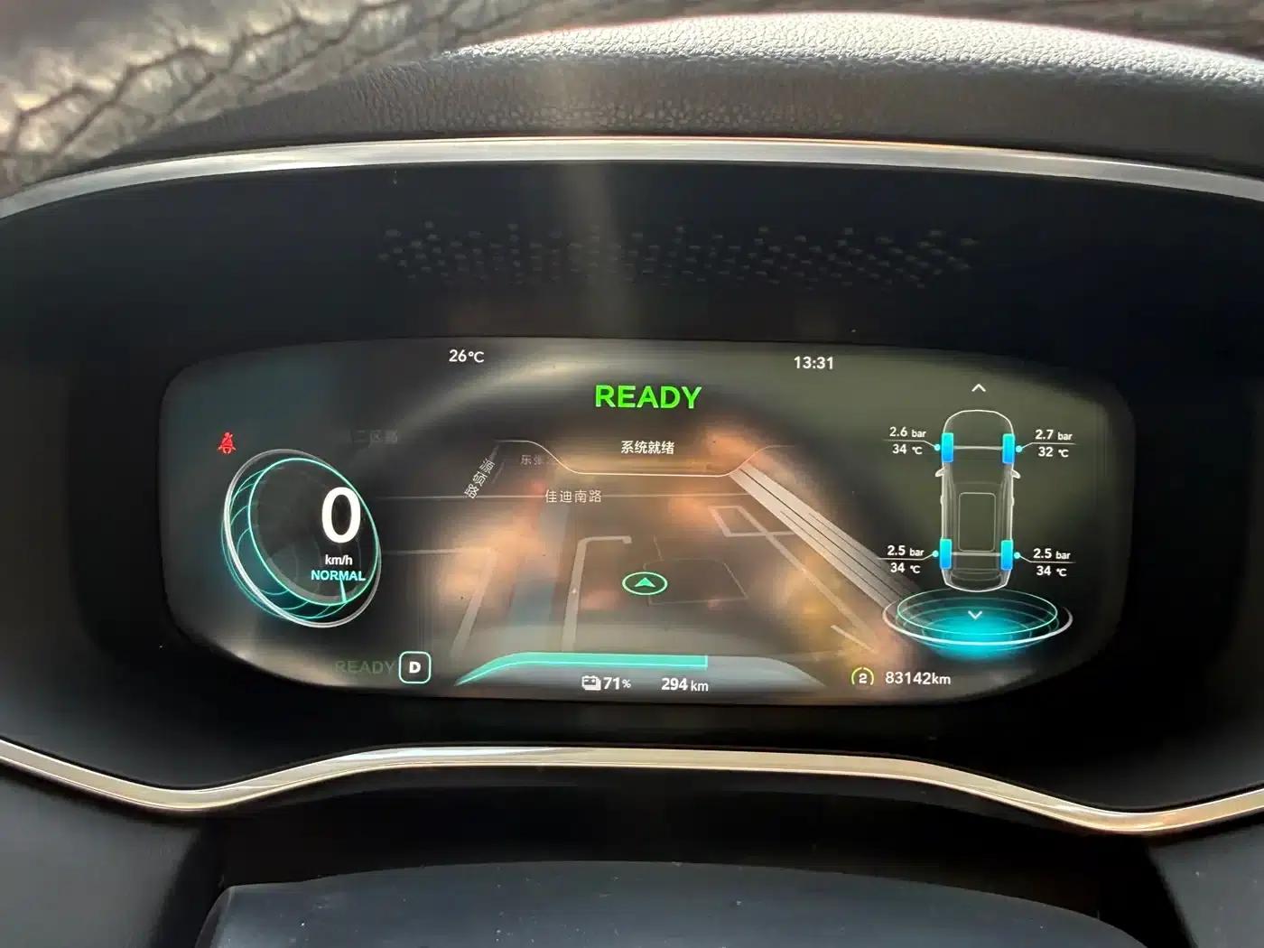Roewe MARVEL X 2018 Rear-Wheel Drive Version — миниатюра 9