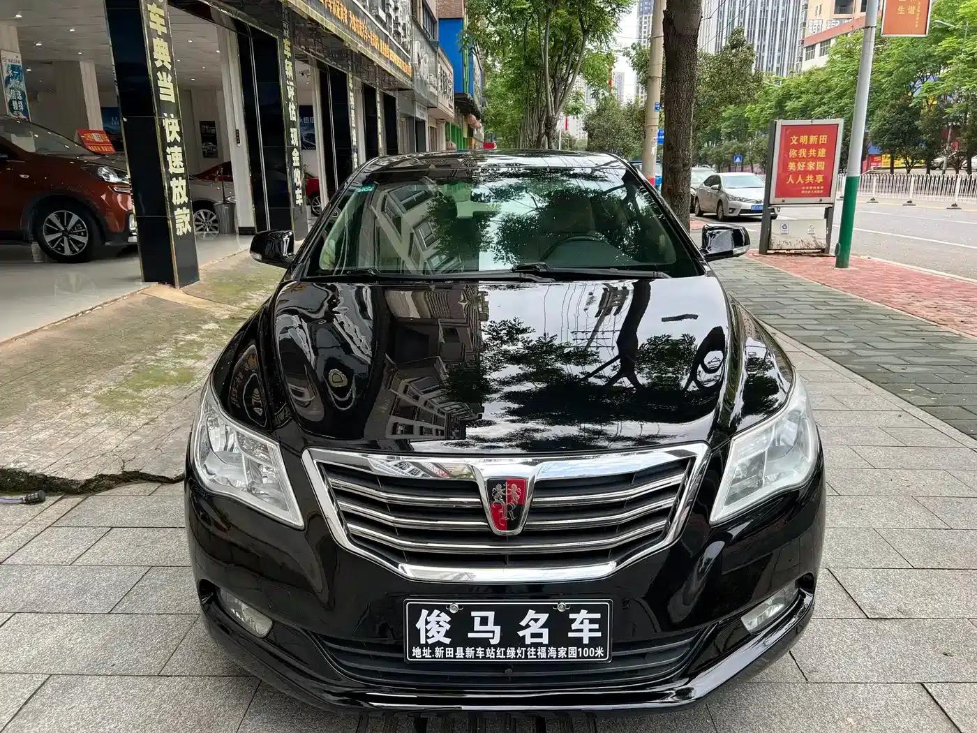 Roewe 950 2012 2.0L Comfort Edition — миниатюра 2