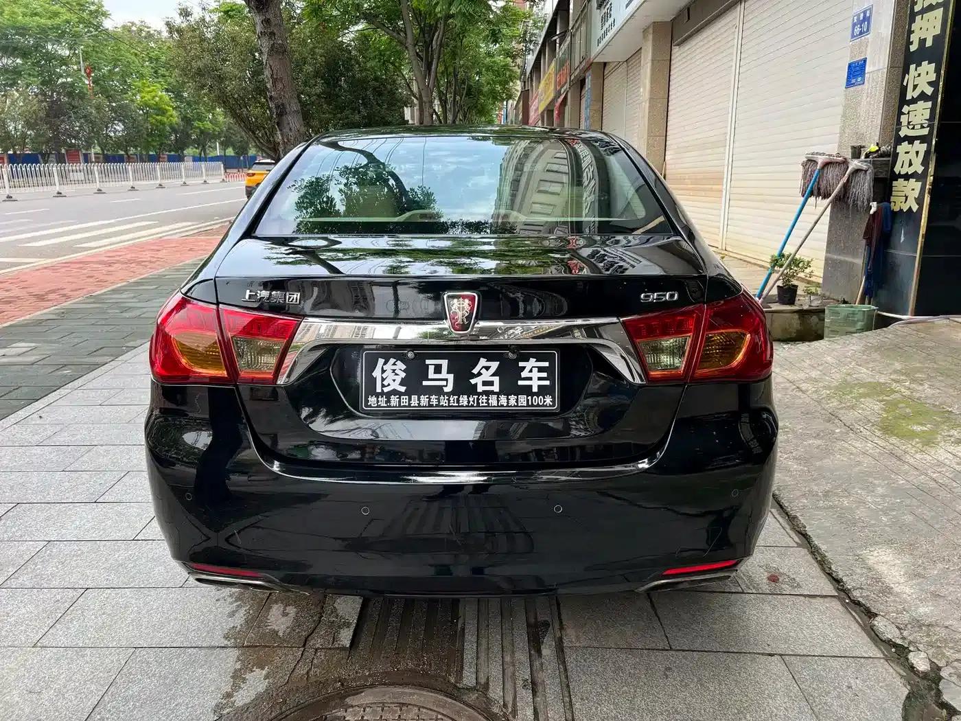 Roewe 950 2012 2.0L Comfort Edition — миниатюра 5