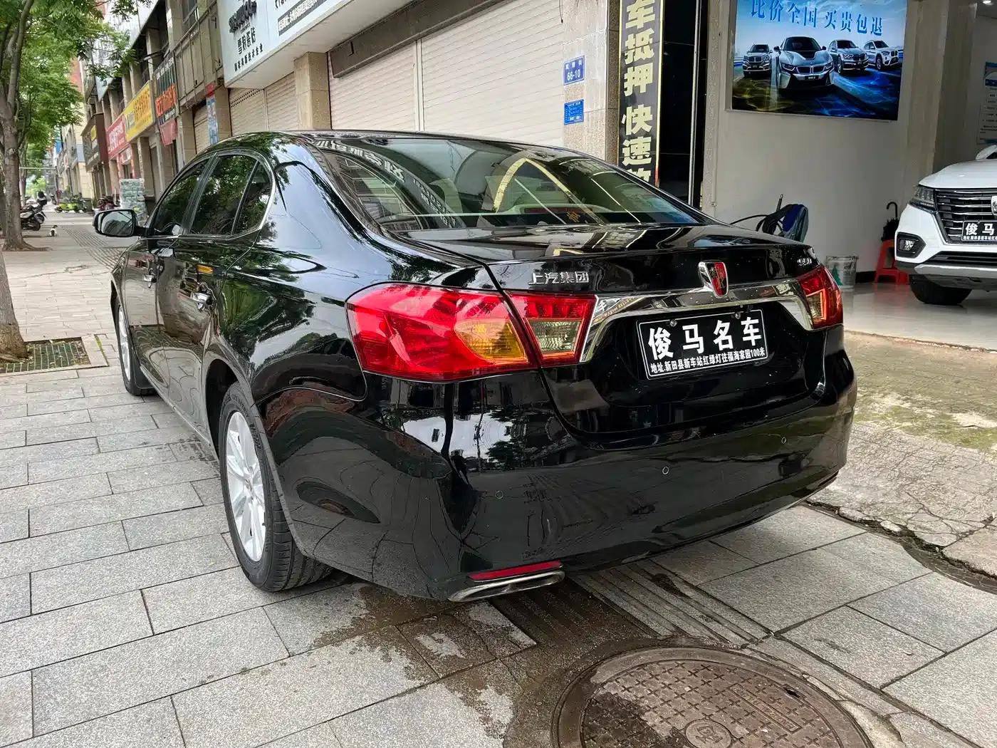 Roewe 950 2012 2.0L Comfort Edition — миниатюра 6
