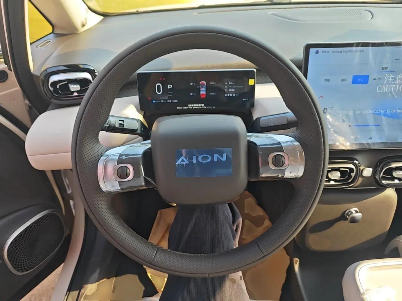AION UT 2025 420 Intelligent Luxury Edition — миниатюра 13