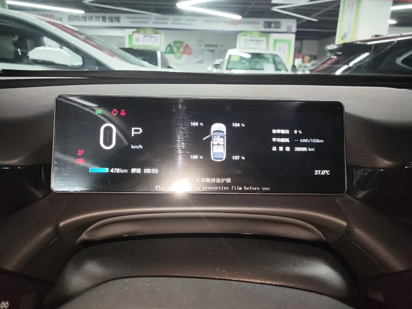 AION RT 2025 520 Smart Enjoy Edition — миниатюра 15