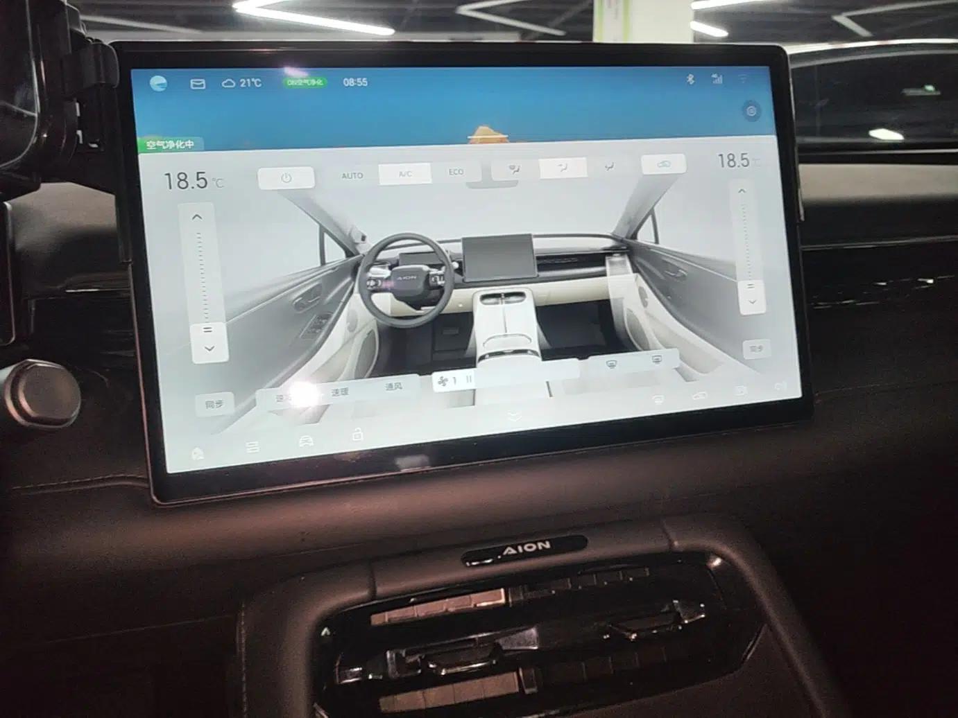 AION RT 2025 520 Smart Enjoy Edition — миниатюра 16