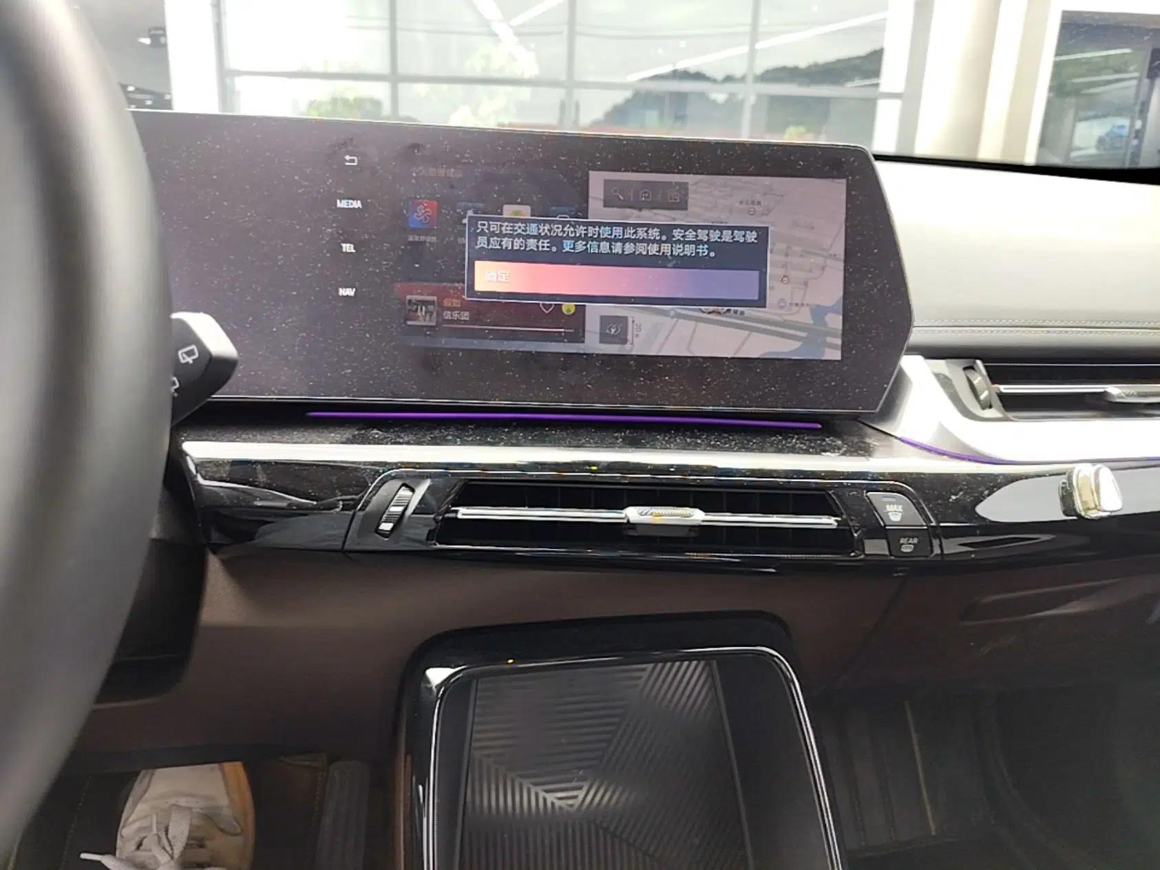 BMW iX1 2023 eDrive25L X Design Package — миниатюра 16