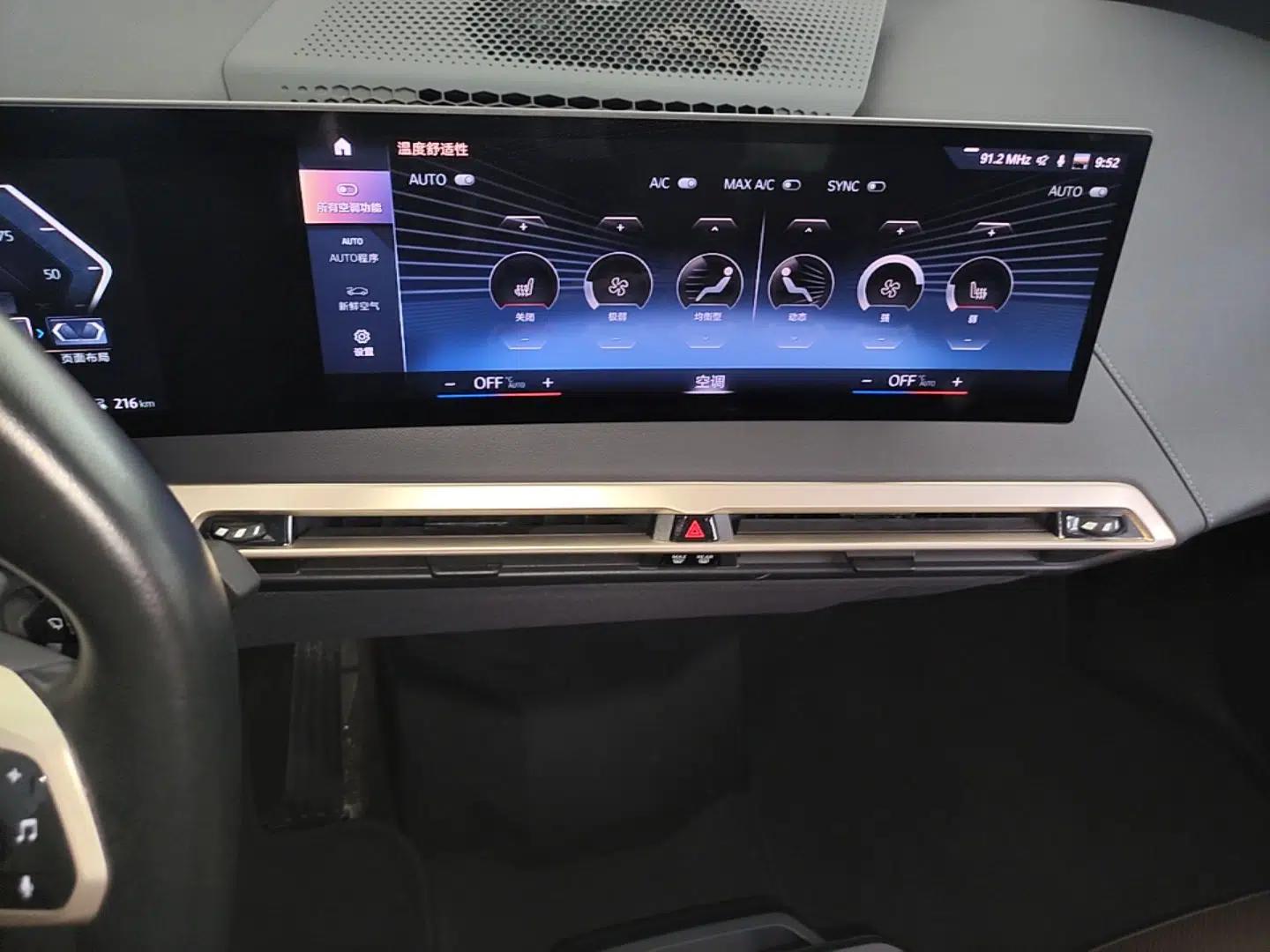 BMW iX 2022 xDrive40 — миниатюра 16