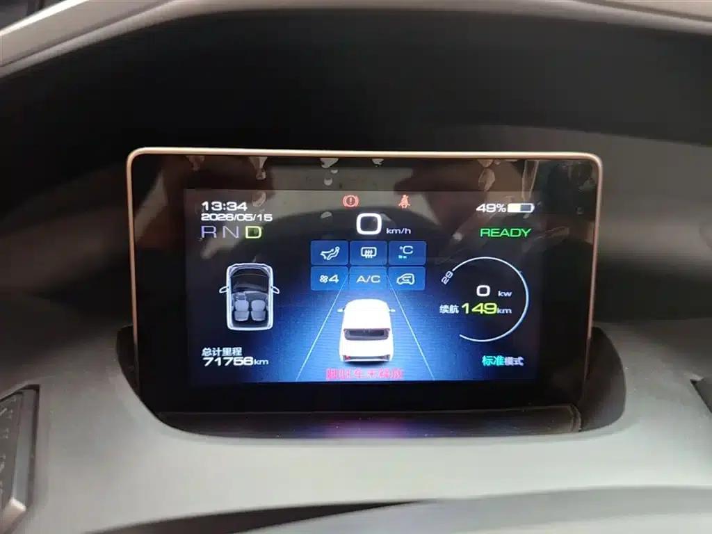 Wuling NanoEV 2021 Fun Edition - High Power Version — миниатюра 12