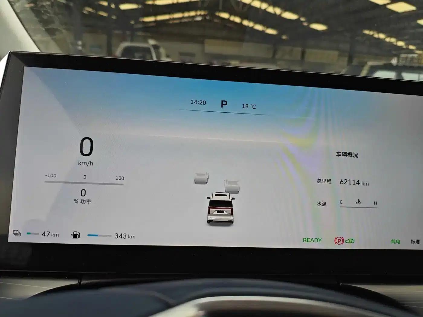 Weipai Gaoshan 2023 Four-Wheel Drive Flagship Edition — миниатюра 5