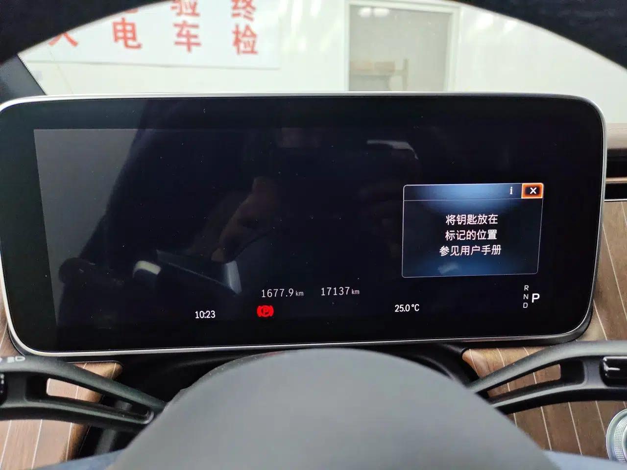 Mercedes-Benz EQE SUV 2023 350 4MATIC Pioneer Edition — миниатюра 12