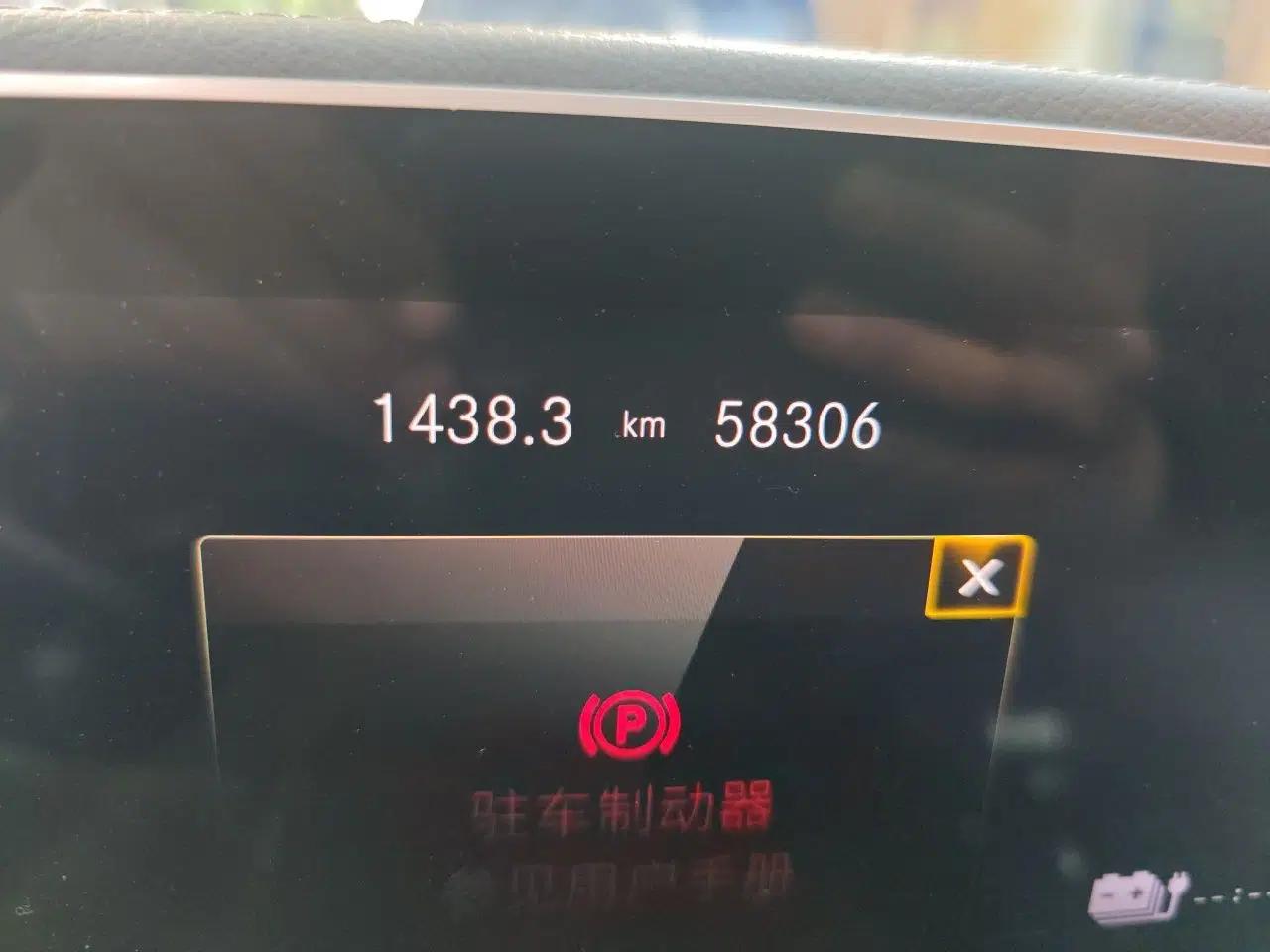 Mercedes-Benz GLE New Energy 2021 GLE 350 e 4MATIC — миниатюра 13