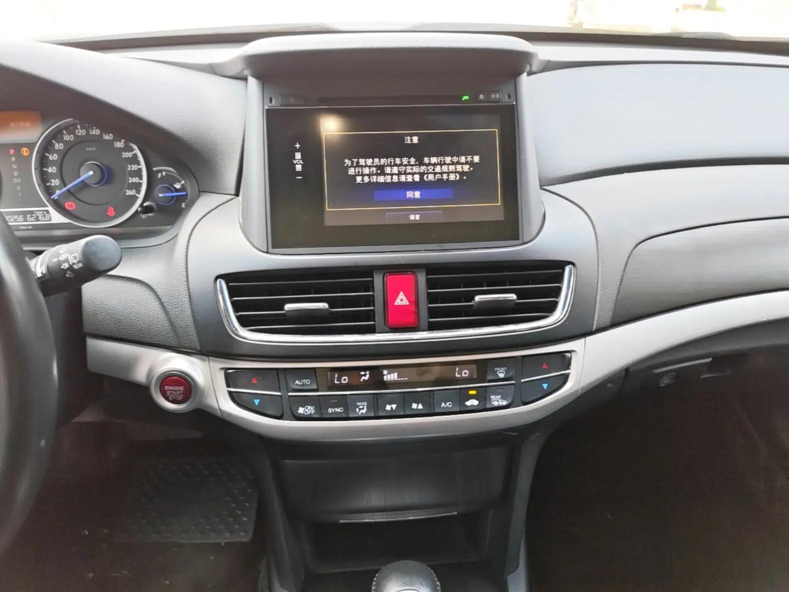 Honda Crosstour 2014 2.4L Luxury Edition — миниатюра 16