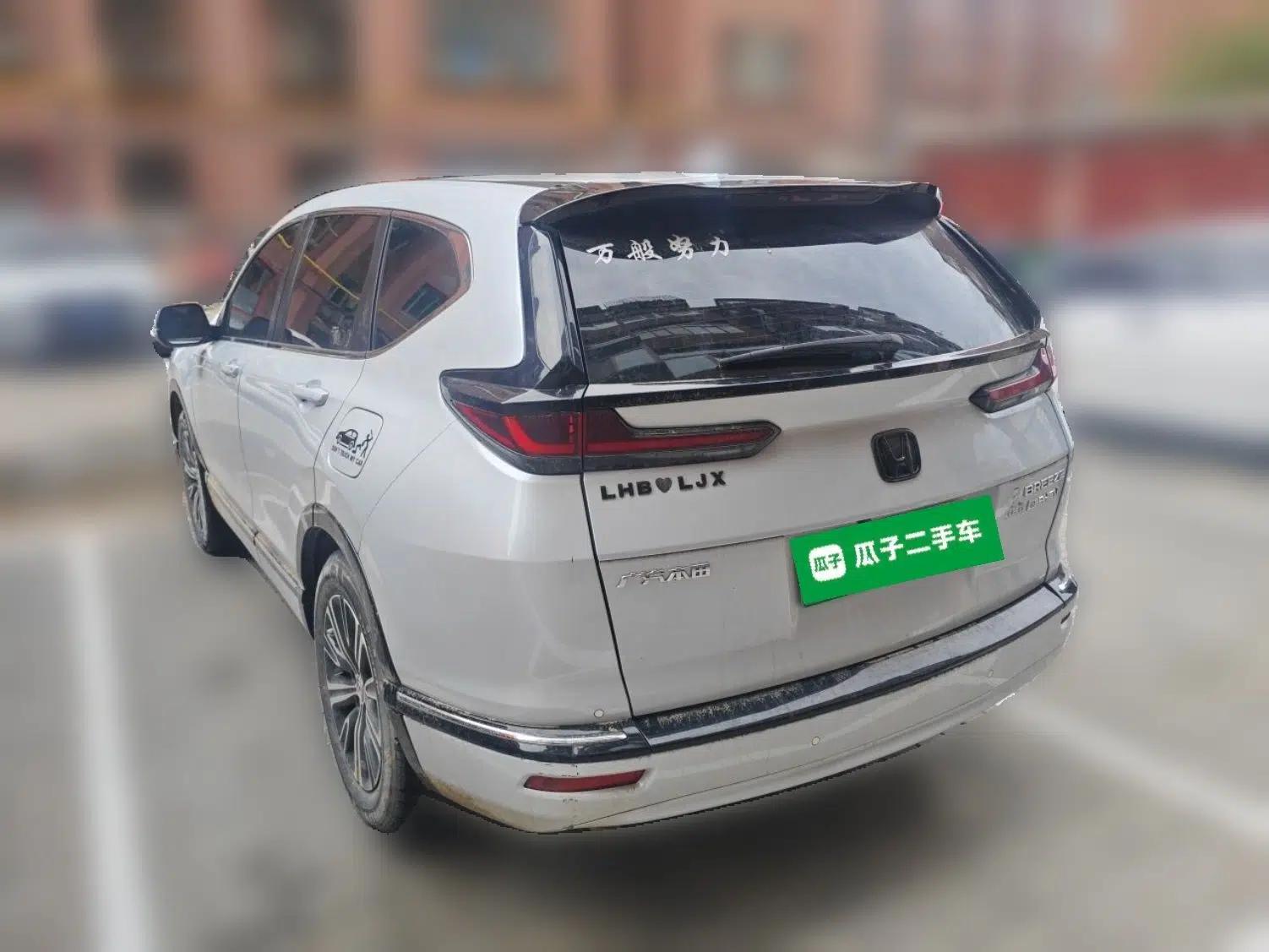 Honda Breeze New Energy 2022 ePHEV Luxury Edition — миниатюра 4