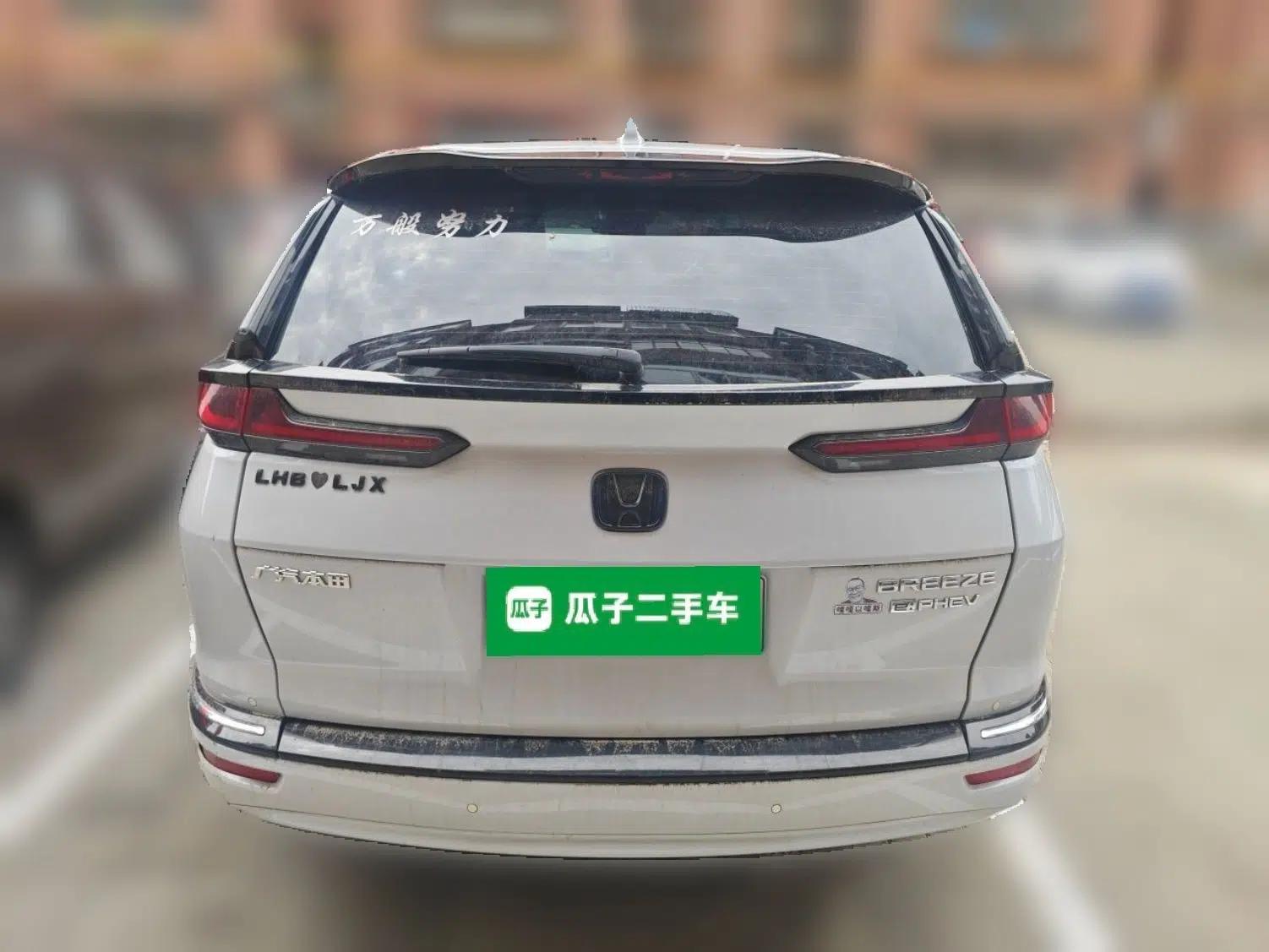 Honda Breeze New Energy 2022 ePHEV Luxury Edition — миниатюра 5
