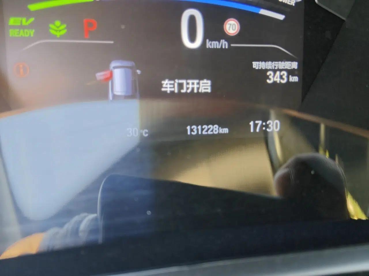 Honda CR-V New Energy 2021 Rui Hybrid e+ 2.0L Zhiya Edition — миниатюра 13