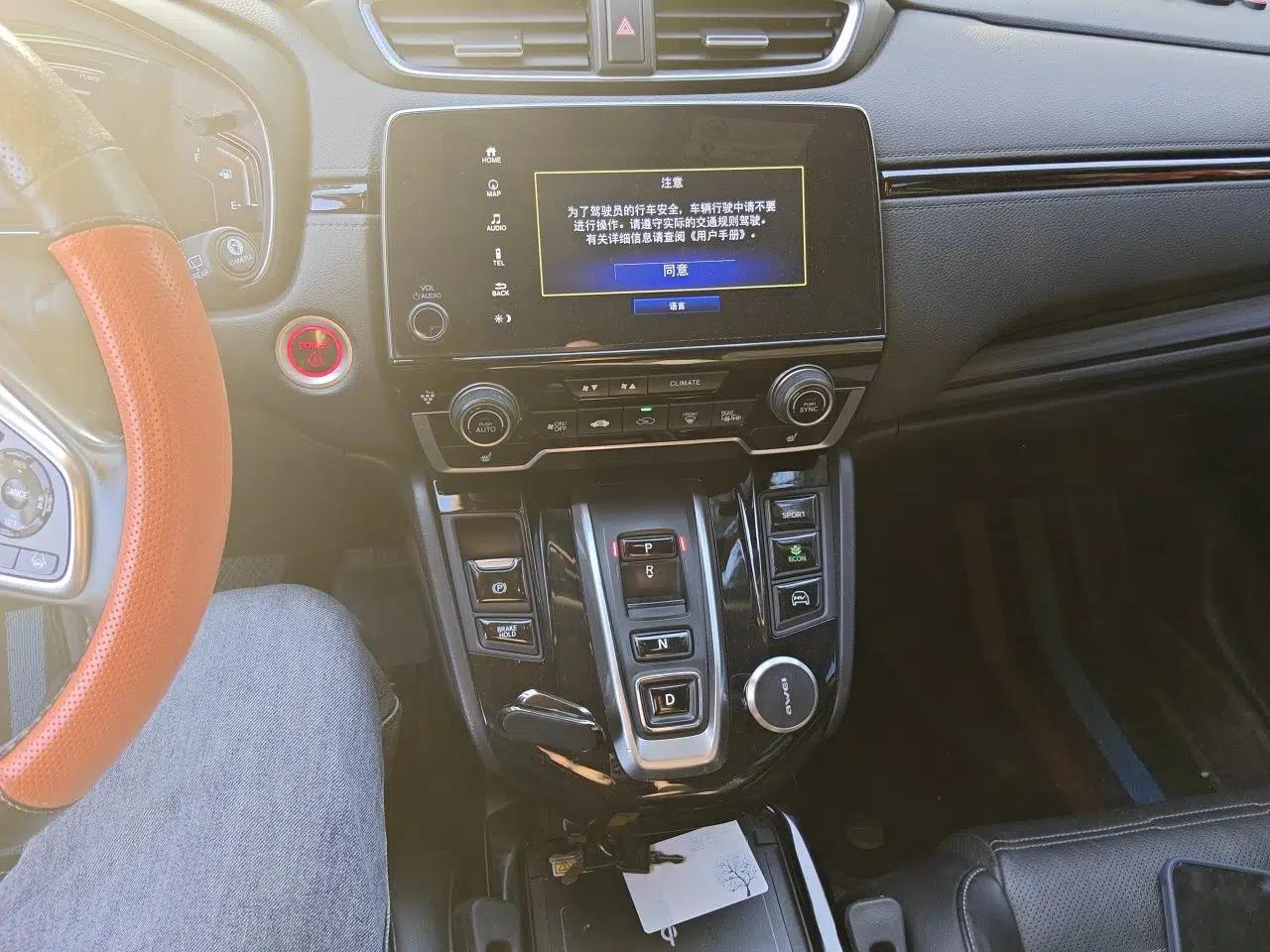 Honda CR-V New Energy 2021 Rui Hybrid e+ 2.0L Zhiya Edition — миниатюра 14