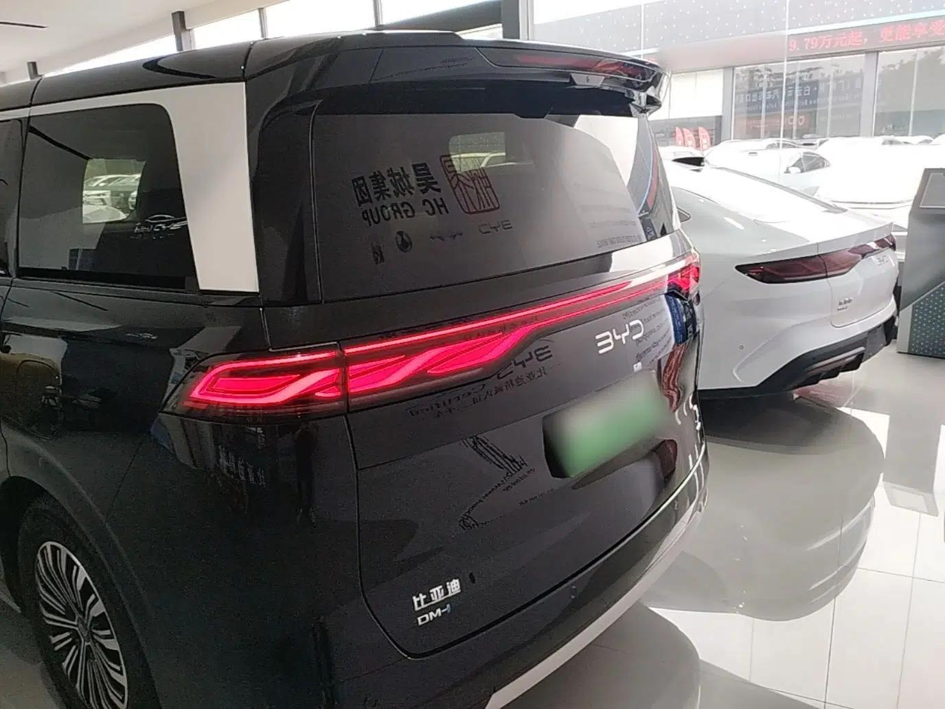 BYD Xia 2025 DM-i 1.5T 180km Excellence Model — миниатюра 5