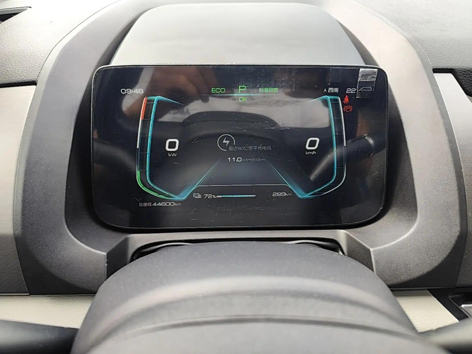 BYD Yuan Pro 2023 401KM Luxury Version — миниатюра 15