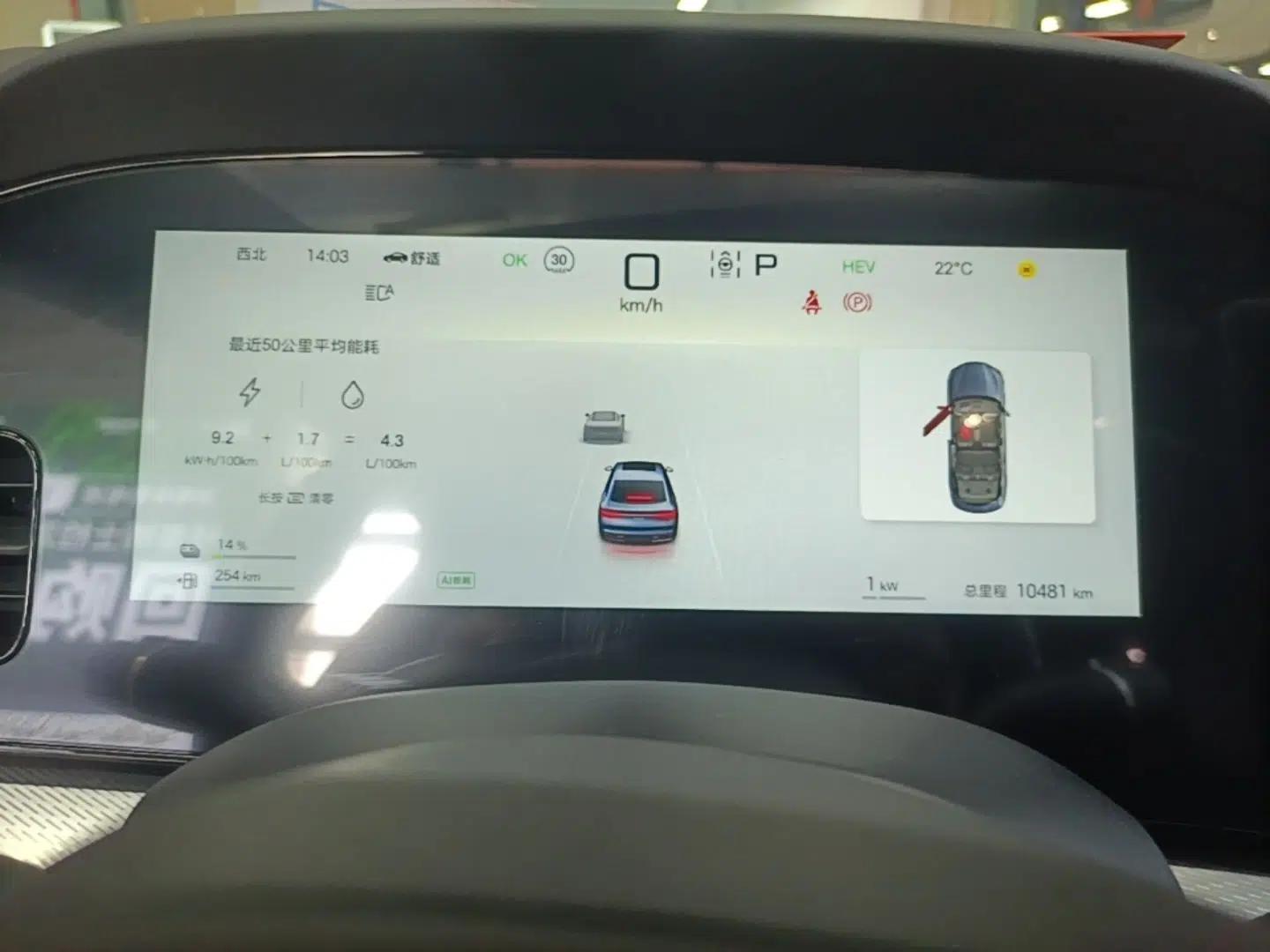 BYD Seal 07 DM-i 2025 DM-i 1.5L 125km Luxury Model — миниатюра 15