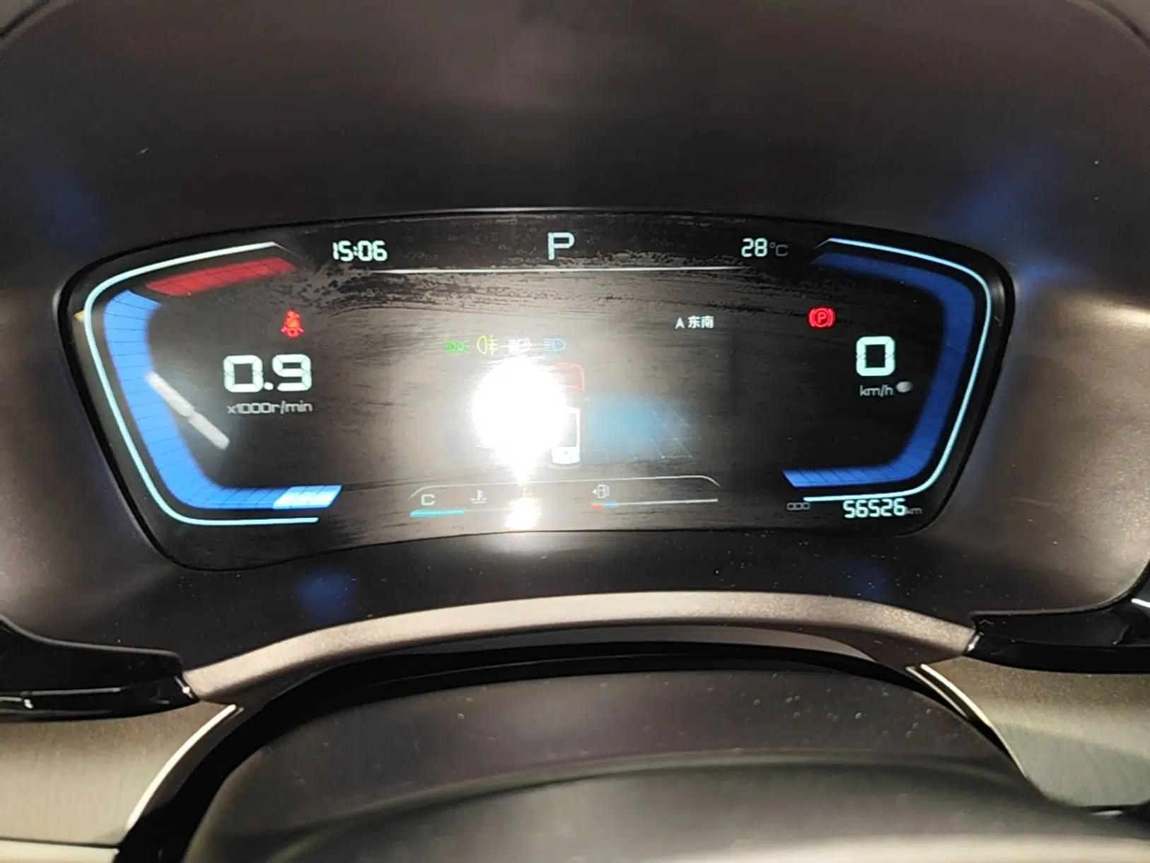 BYD Song PLUS 2020 1.5T Automatic Prestige Version — миниатюра 14