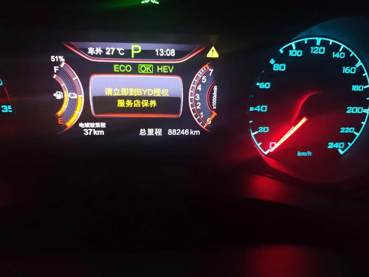 BYD Song New Energy 2017 Song DM 1.5TID All-Wheel Drive Luxury Model — миниатюра 13