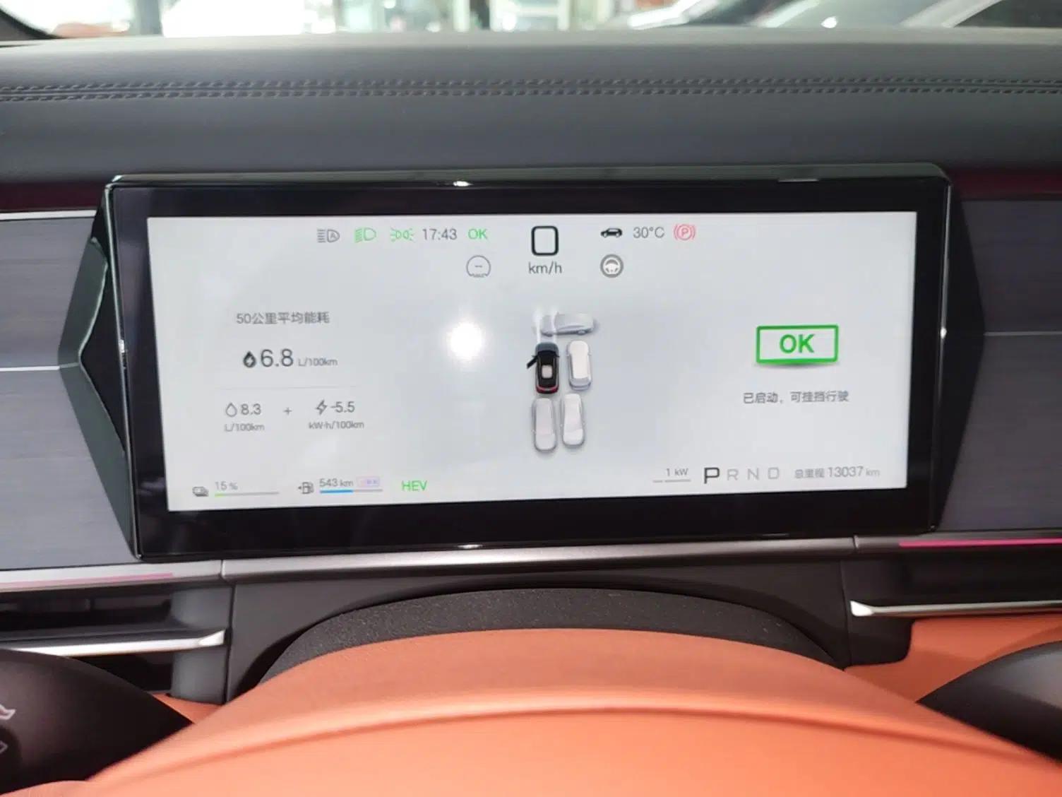 BYD Tang L 2025 DM 175KM Drone Player Edition — миниатюра 15