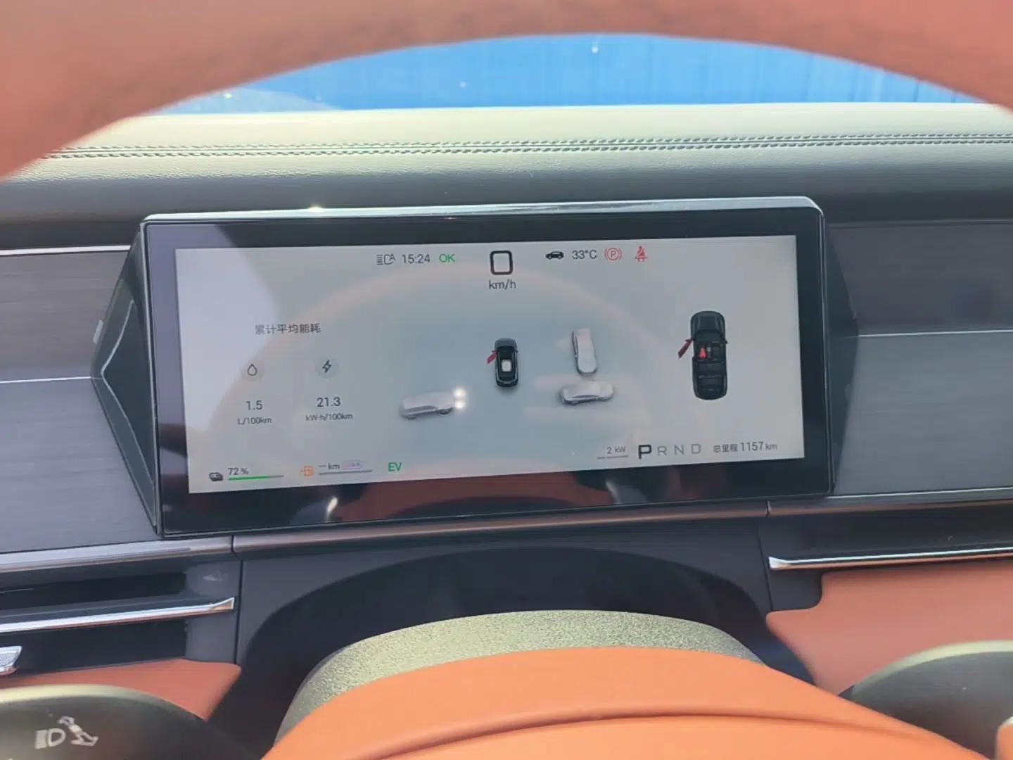 BYD Tang L 2025 DM 175KM Drone Player Edition — миниатюра 15