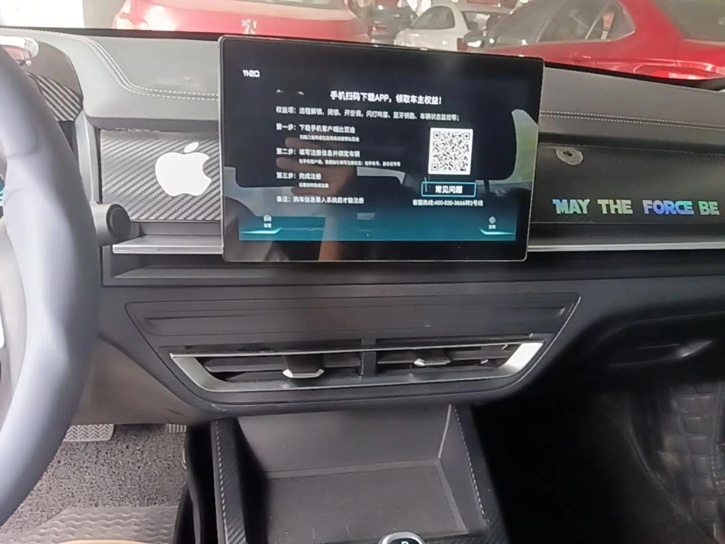 BYD Qin Pro 2020 Beyond Edition 1.5TI Automatic Flagship Version — миниатюра 16