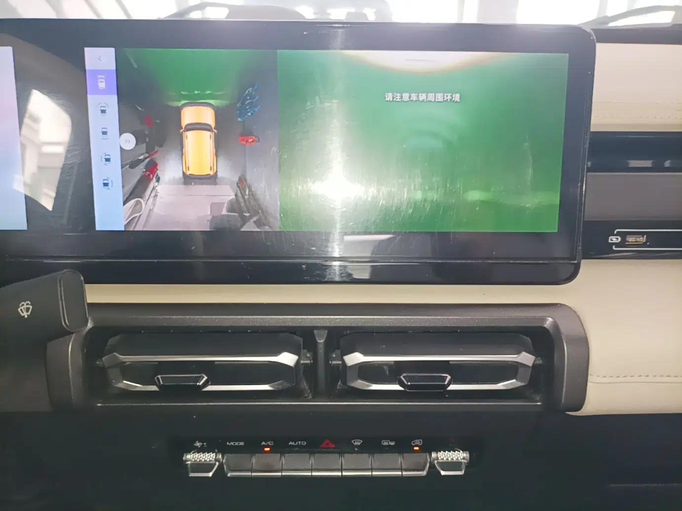Baojun Spark 2023 Intelligent Premium Edition — миниатюра 16