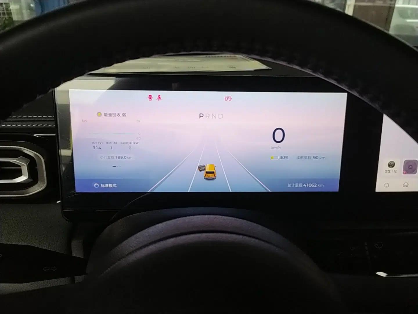 Baojun Spark 2023 Flagship Edition — миниатюра 15
