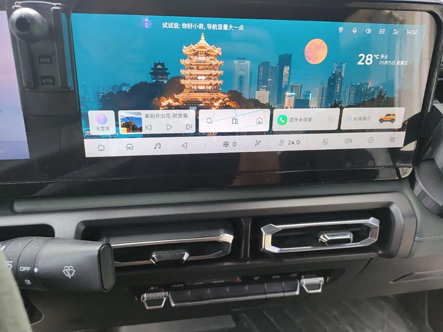 Baojun Spark 2023 Intelligent Premium Edition — миниатюра 16