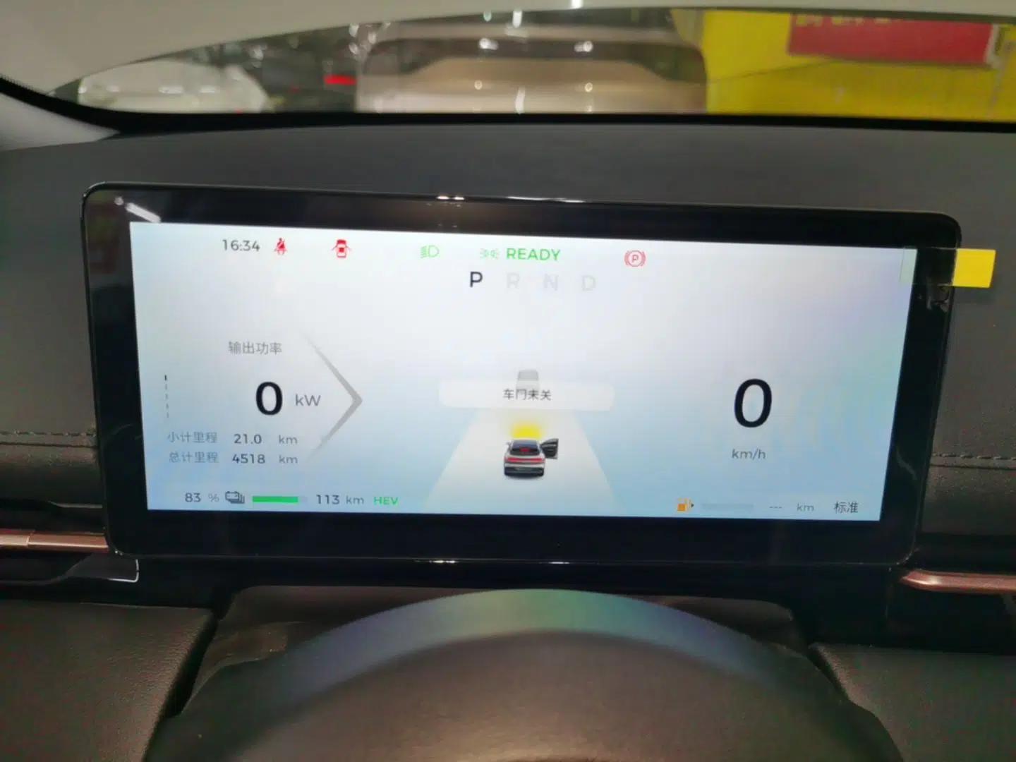 Baojun Yunhai 2024 140km Plug-in Hybrid Version — миниатюра 15