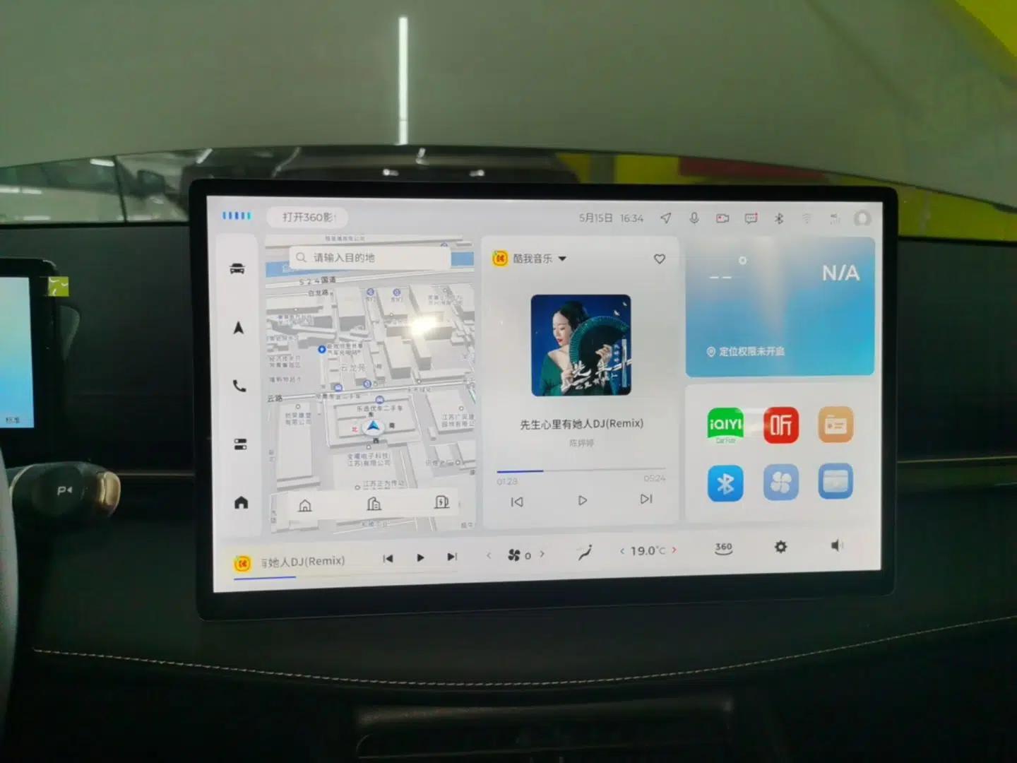 Baojun Yunhai 2024 140km Plug-in Hybrid Version — миниатюра 16