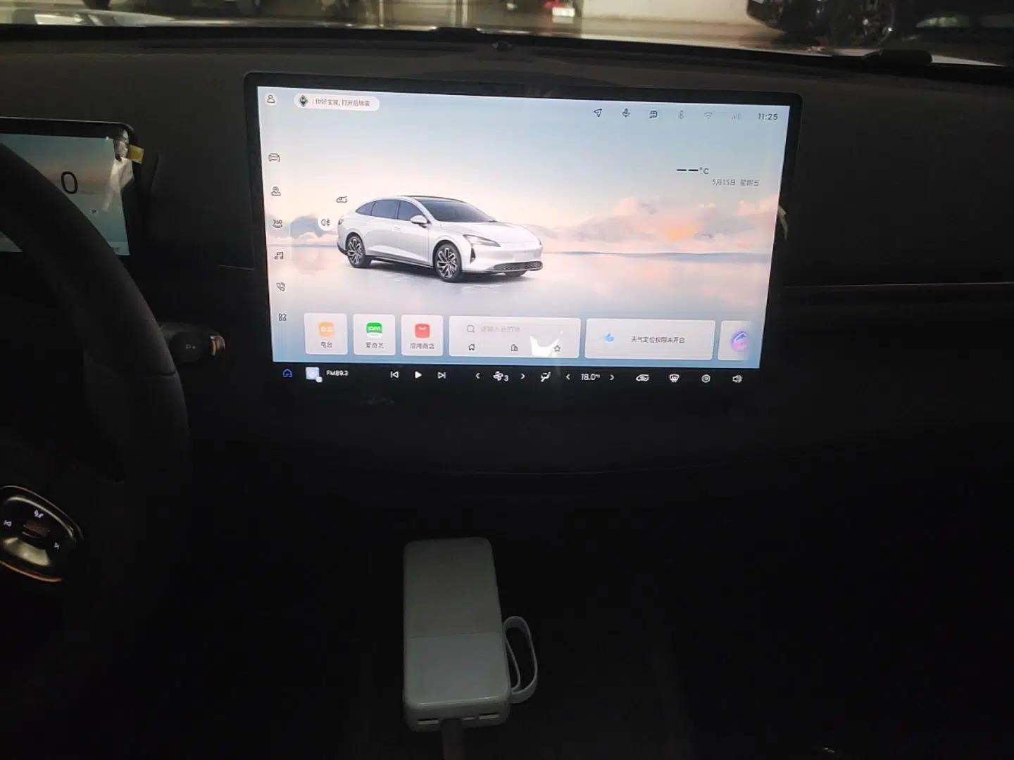 Baojun Enjoy 2025 All-Electric 600km Standard Version — миниатюра 16