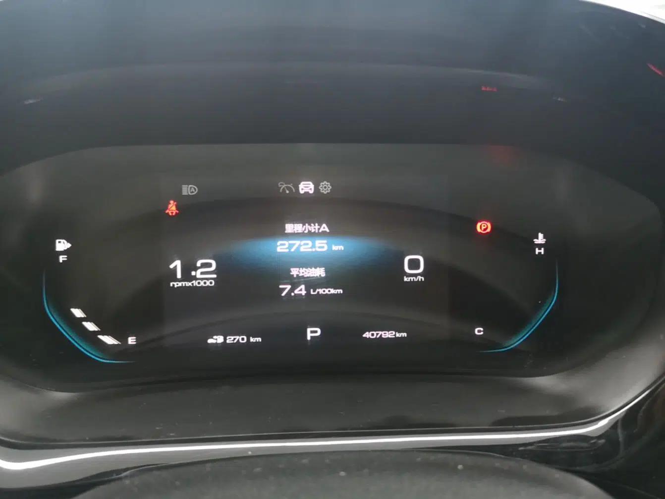 Baojun RC-5 2020 1.5T CVT Smart Shine Flagship Edition — миниатюра 15