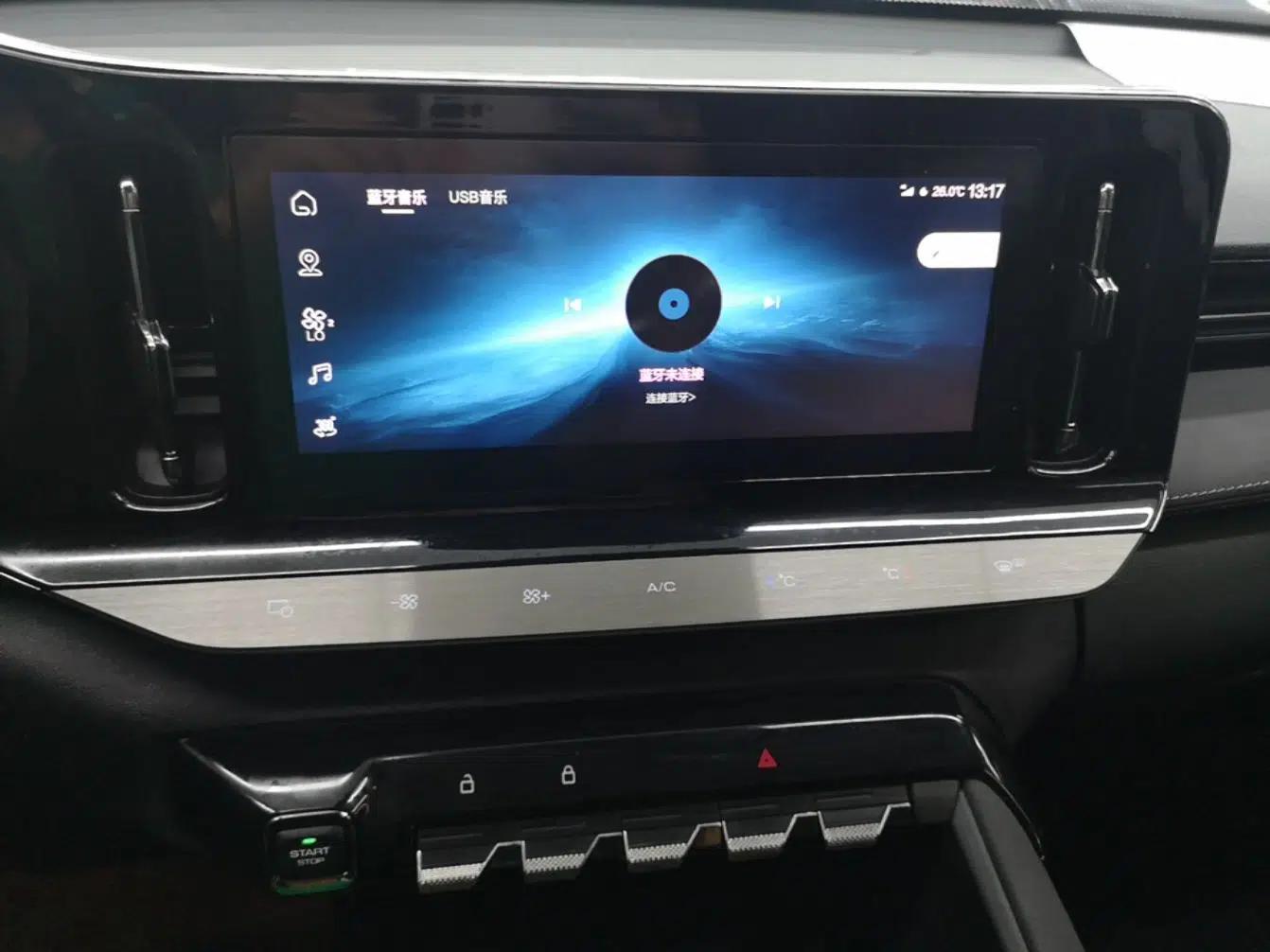 Baojun RC-5 2020 1.5T CVT Smart Shine Flagship Edition — миниатюра 16
