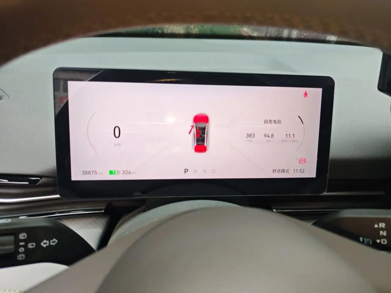Bestune Yueyi 03 2025 445km Joyful Edition — миниатюра 12