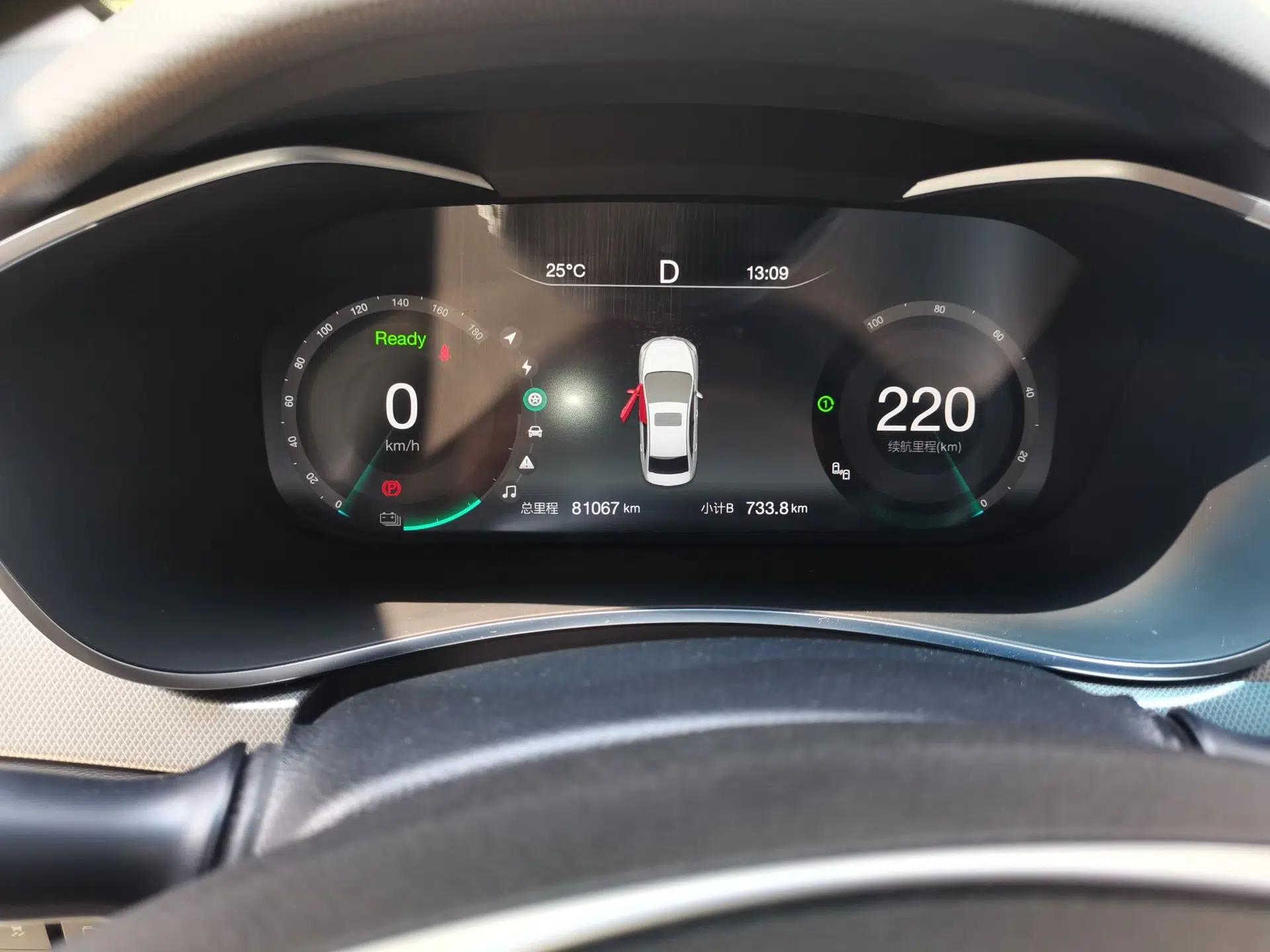 BAIC Beijing EU5 2018 R550 Smart Trend Edition — миниатюра 12