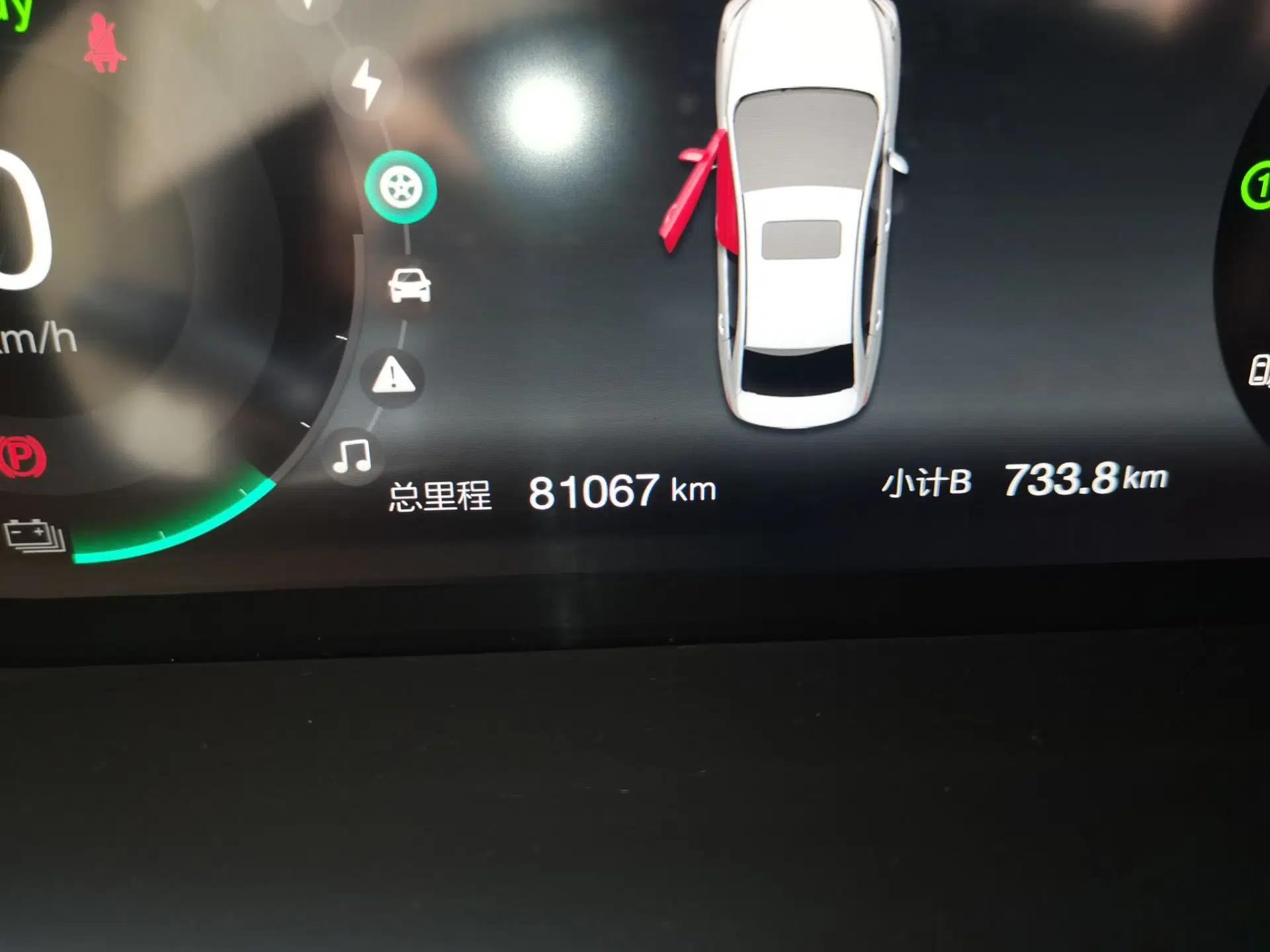 BAIC Beijing EU5 2018 R550 Smart Trend Edition — миниатюра 13