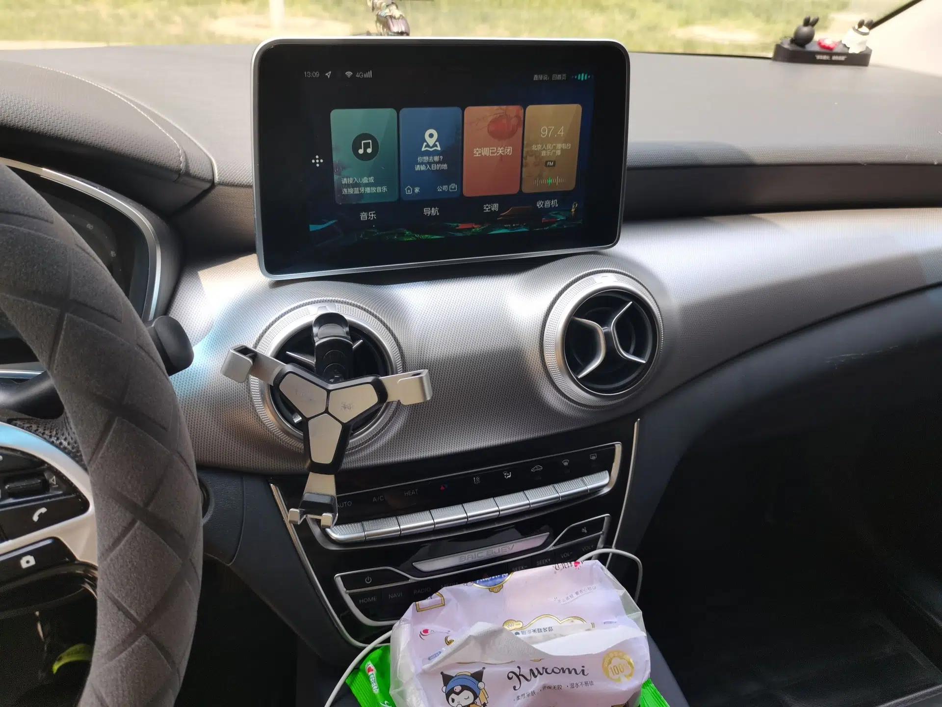 BAIC Beijing EU5 2018 R550 Smart Trend Edition — миниатюра 14