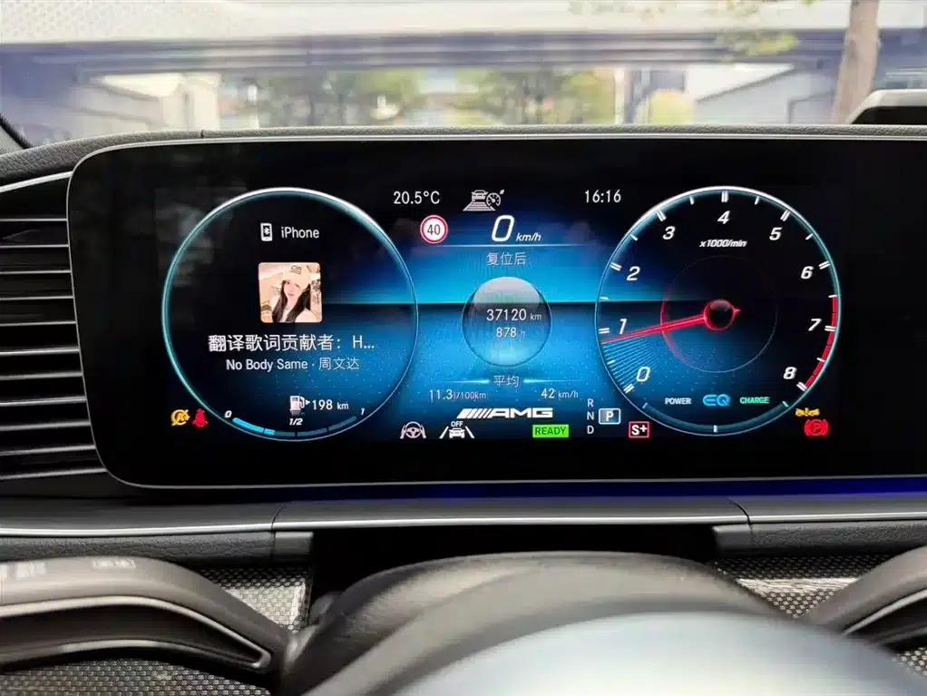 2023 Mercedes-Benz GLE AMG 53 4MATIC+ — миниатюра 13