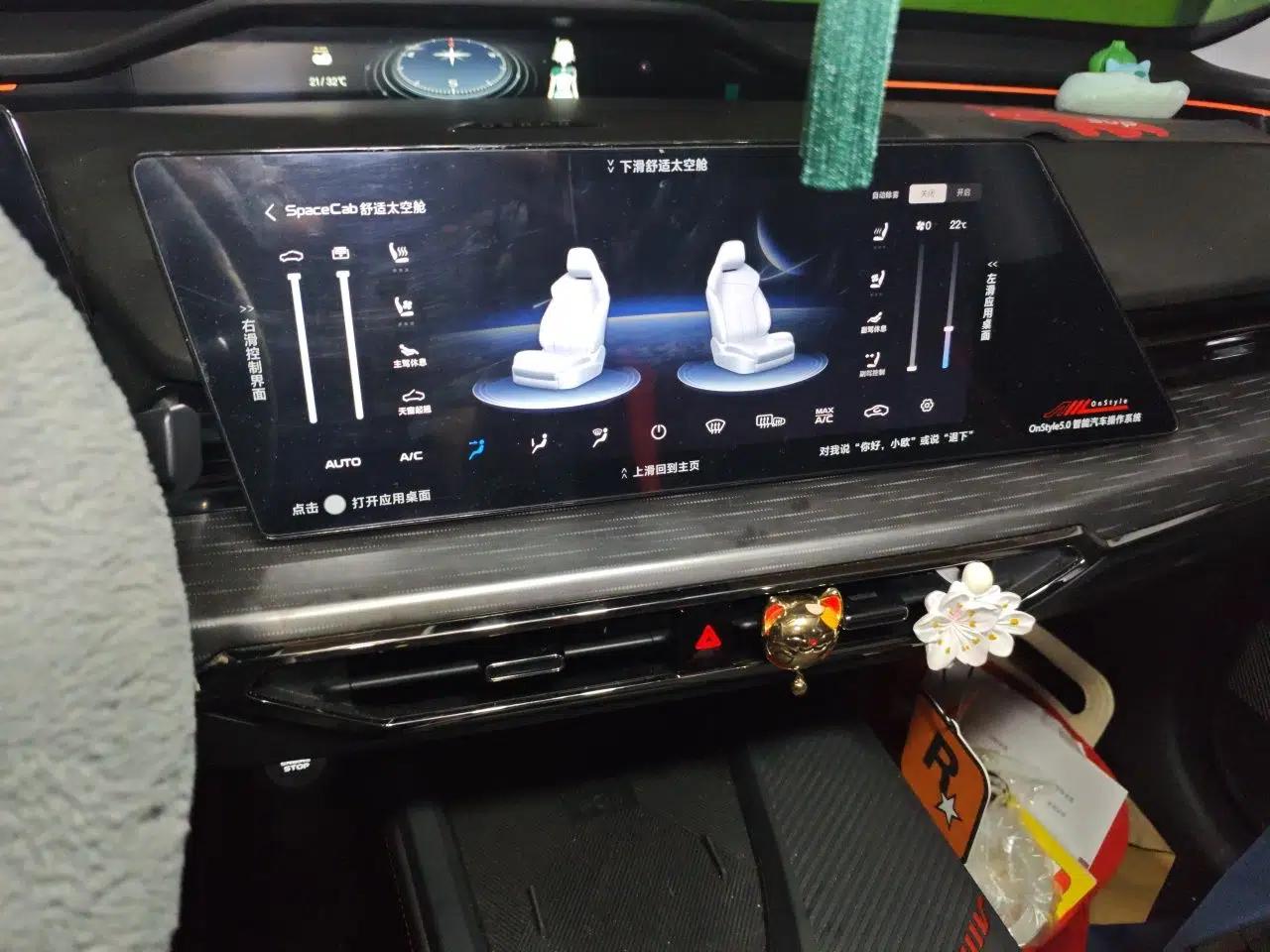 CHANGAN OSHAN Z6 2022 Blue Whale 1.5T DCT Smart Edition Urban Version — миниатюра 10