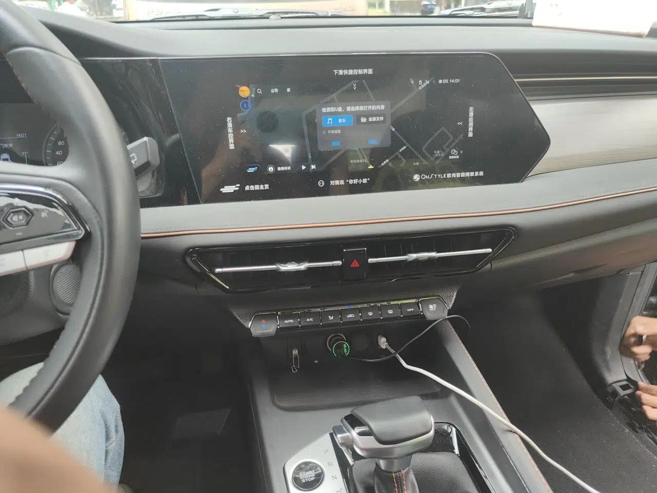 CHANGAN OSHAN X7 PLUS 2023 Enjoy Edition 1.5T Automatic Smart Edition 7-Seater — миниатюра 14