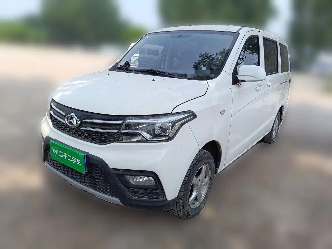 CHANGAN KAICHENG Ounuo S 2021 1.5L Ono S Smart Customized Dual-Steaming Air-Conditioned Bus JL473QG — миниатюра 1