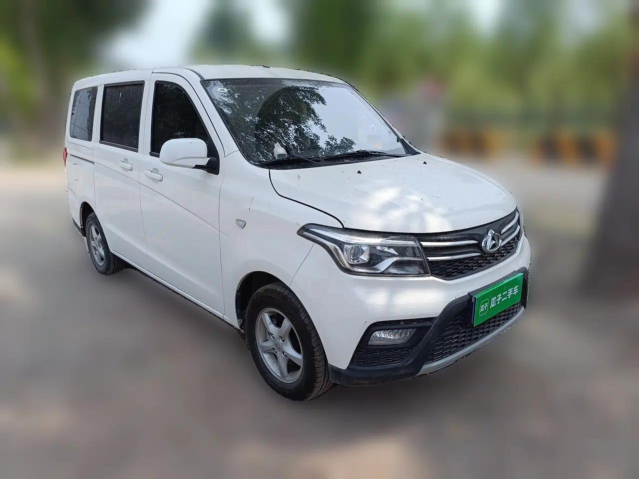 CHANGAN KAICHENG Ounuo S 2021 1.5L Ono S Smart Customized Dual-Steaming Air-Conditioned Bus JL473QG — миниатюра 3