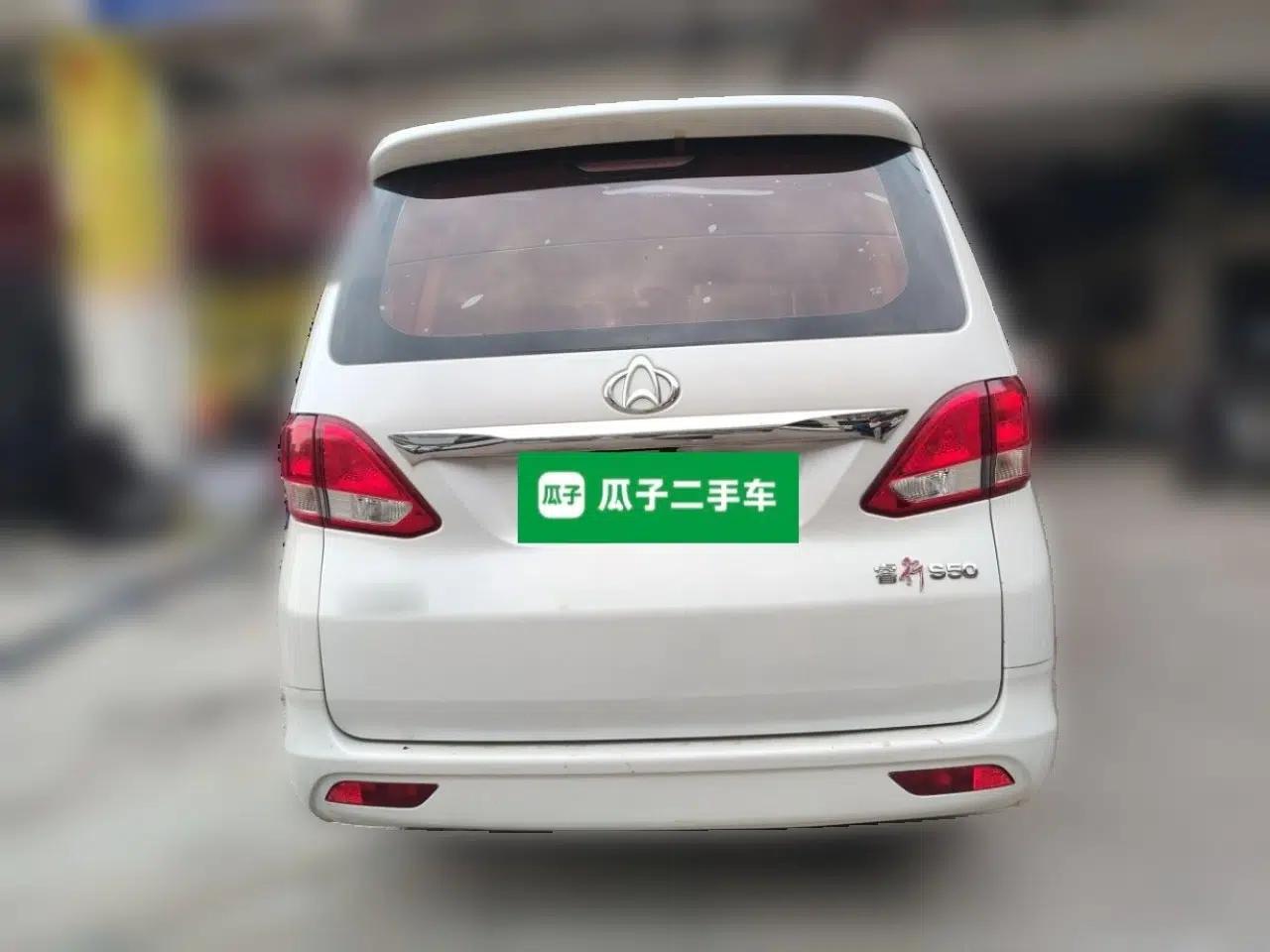 CHANGAN KAICHENG Ruixing S50 2017 1.5L Manual Comfort Model China V Standard — миниатюра 5