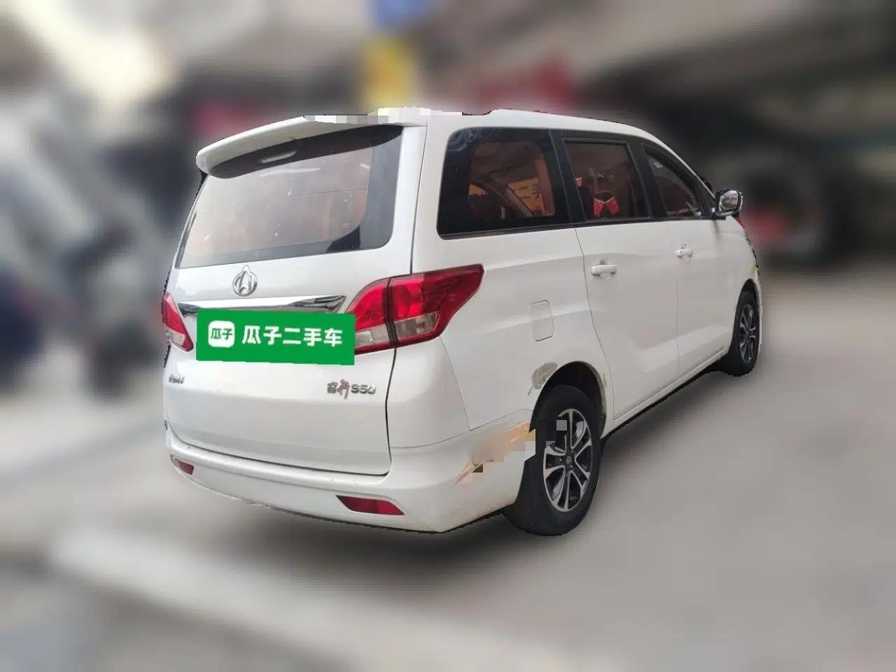 CHANGAN KAICHENG Ruixing S50 2017 1.5L Manual Comfort Model China V Standard — миниатюра 6