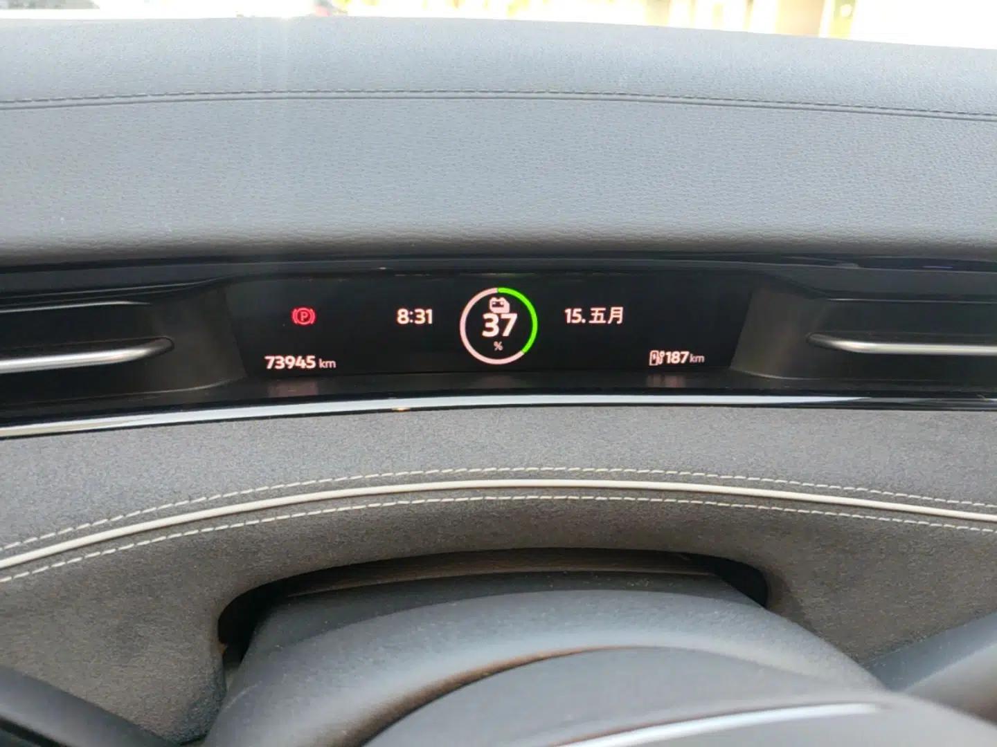 Volkswagen ID.7 VIZZION 2024 First Edition — миниатюра 15