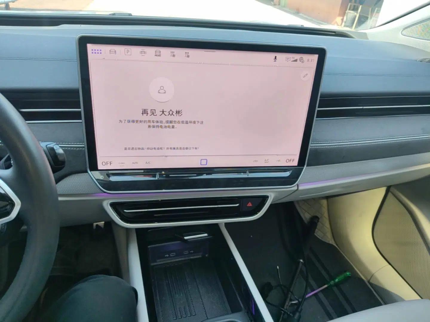 Volkswagen ID.7 VIZZION 2024 First Edition — миниатюра 16